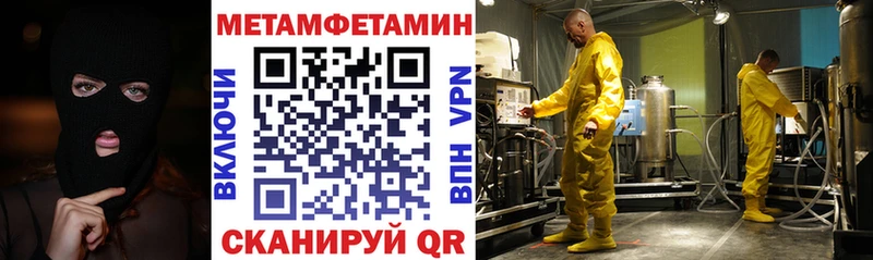АМФЕТАМИН 97%  Комсомольск-на-Амуре 