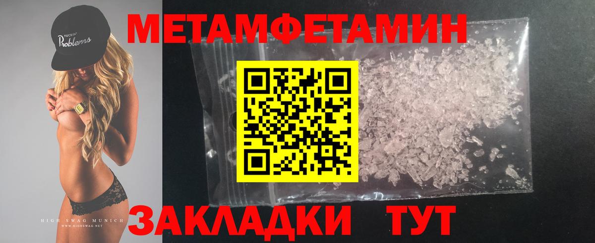 АМФЕТАМИН 97%  Амфетамин  Комсомольск-на-Амуре  Вход с VPN 