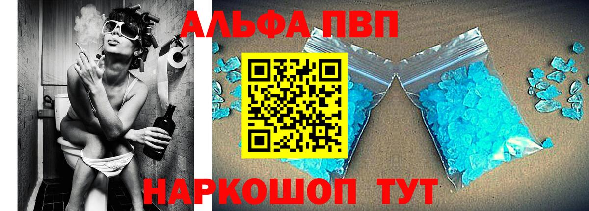 A PVP СК КРИС  Вход с VPN  APVP СК  Комсомольск-на-Амуре 