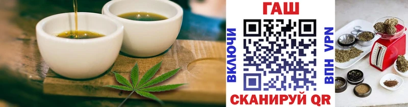 Еда ТГК конопля  где купить наркотик  KRAKEN онион  Комсомольск-на-Амуре 