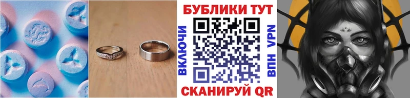 ЭКСТАЗИ 280мг  hydra зеркало  Комсомольск-на-Амуре 