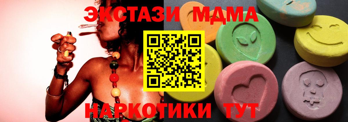 Меф МЯУ МЯУ  Бошки Шишки  Цена  Комсомольск-на-Амуре  Меф кристаллы  ТГК  Гашиш  Вход с VPN  Кетамин 