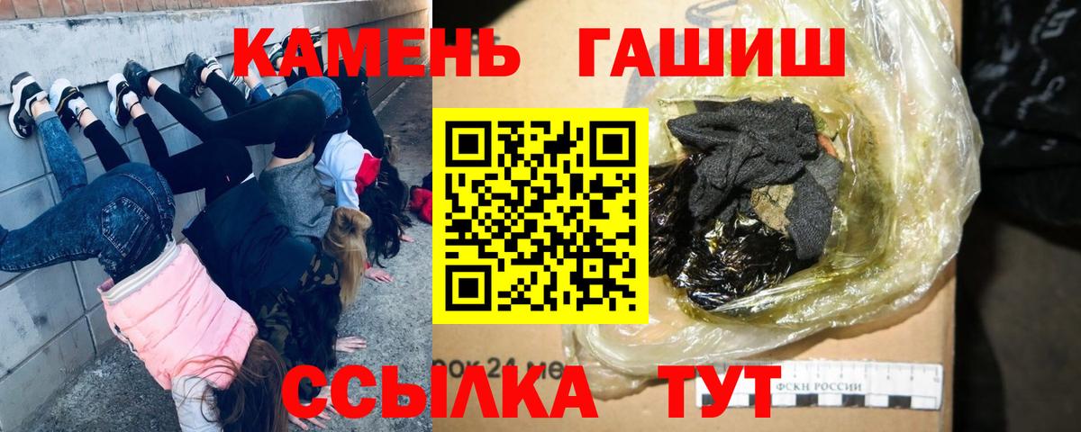 Гашиш Ice-O-Lator Комсомольск-на-Амуре