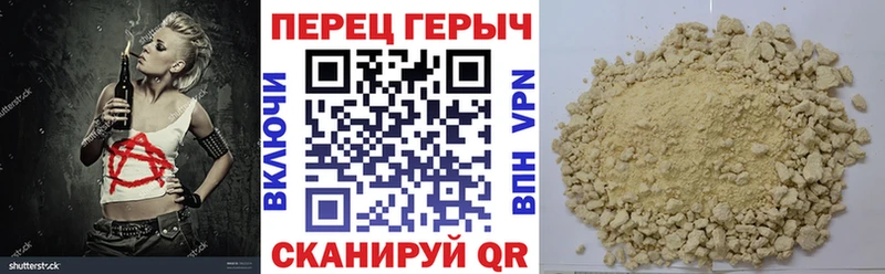 наркошоп  Комсомольск-на-Амуре  ГЕРОИН афганец 