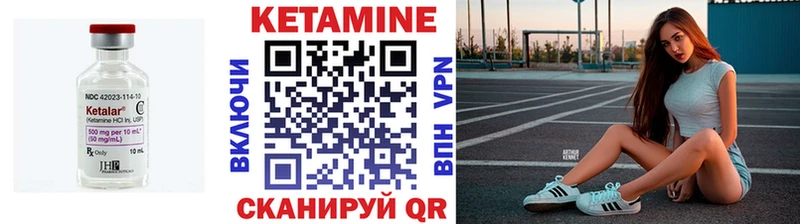 Кетамин ketamine  darknet Telegram  Комсомольск-на-Амуре 