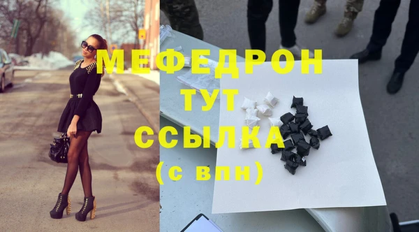 прущий лед Елабуга