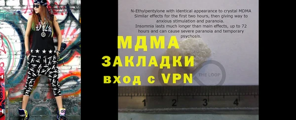 каннабис Михайловка