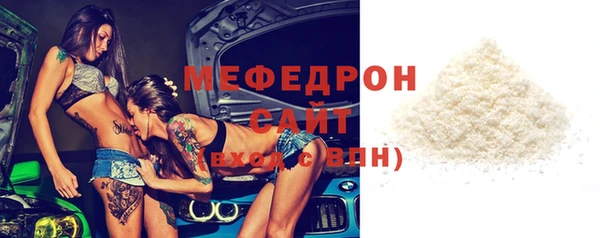 бутират Елизово