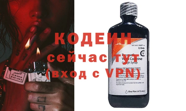бутират Елизово