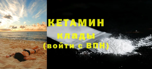 каннабис Михайловск