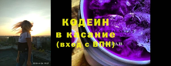 бутират Щёлкино
