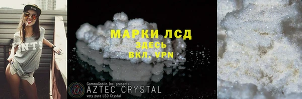 прущий лед Елабуга