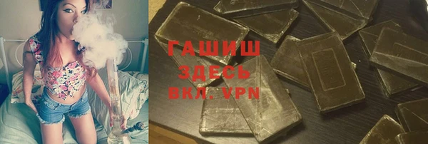 бутират Елизово