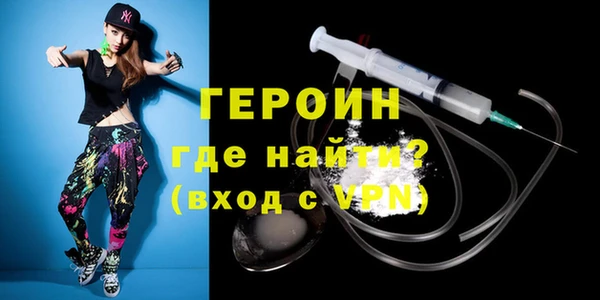бутират Елизово