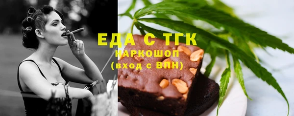 скорость mdpv Ельня