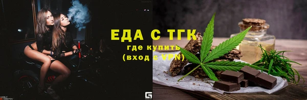скорость mdpv Ельня