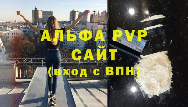 синтетический гашиш Щучье