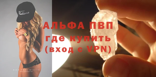 бутират Елизово