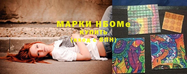 бутират Елизово