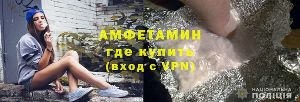 бутират Елизово