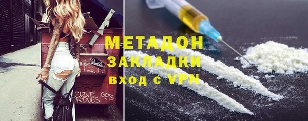 бутират Елизово