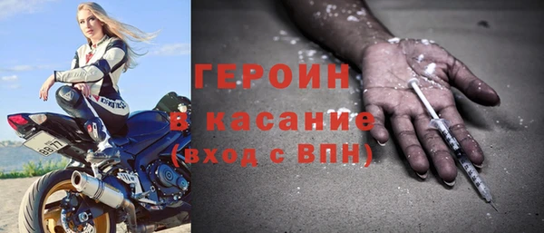 бутират Елизово