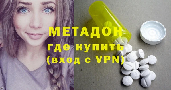 скорость mdpv Ельня