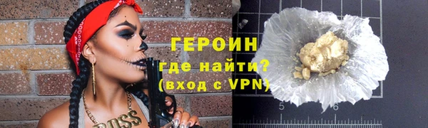 бутират Елизово
