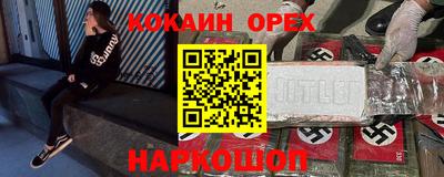 дурь Ипатово
