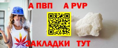 дурь Ипатово