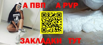 дурь Ипатово
