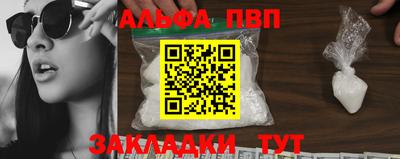 дурь Ипатово