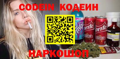 дурь Ипатово