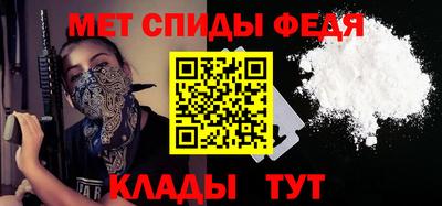 мефедрон мука Ирбит