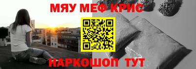 мефедрон мука Ирбит