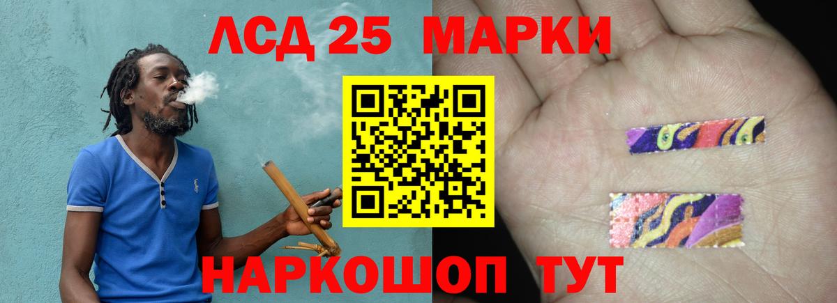 ЛСД экстази ecstasy  Вход с VPN  Комсомольск-на-Амуре  LSD-25 экстази  LSD-25 экстази кислота 