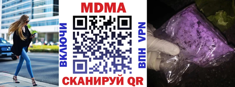 сайты даркнета телеграм  купить   Комсомольск-на-Амуре  МДМА Molly 