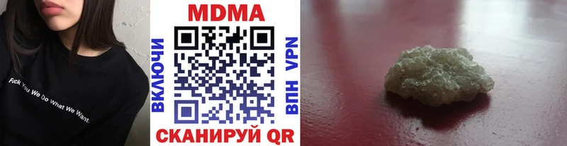 МДМА молли Комсомольск-на-Амуре