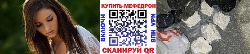 продажа наркотиков  Комсомольск-на-Амуре  МЯУ-МЯУ mephedrone 