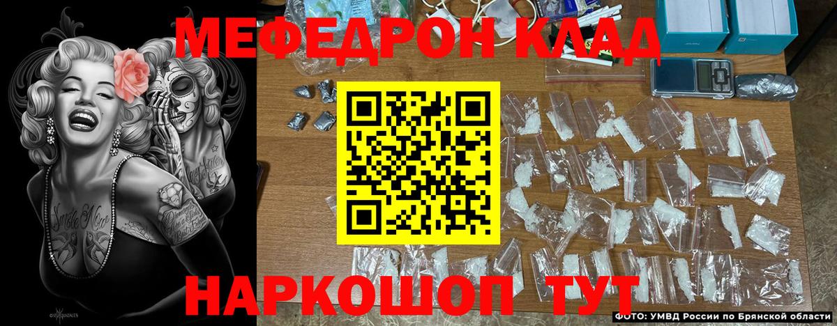 Меф Комсомольск-на-Амуре