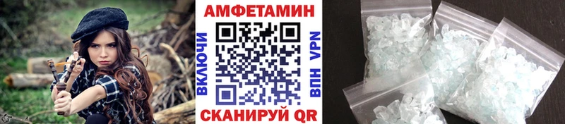 mega онион  Комсомольск-на-Амуре  МЕТАМФЕТАМИН винт 