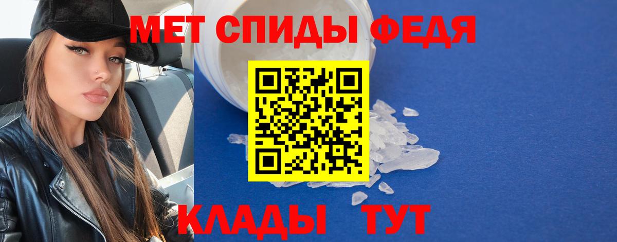 Комсомольск-на-Амуре  МЕТАМФЕТАМИН винт  МЕТАМФЕТАМИН винт  МЕТАМФЕТАМИН  Вход с VPN 