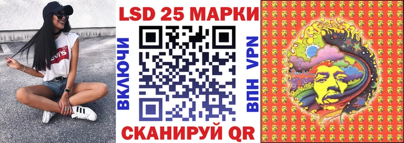 Марки N-bome 1,5мг  Комсомольск-на-Амуре 
