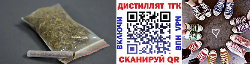 Дистиллят ТГК концентрат  дарнет шоп  Комсомольск-на-Амуре 