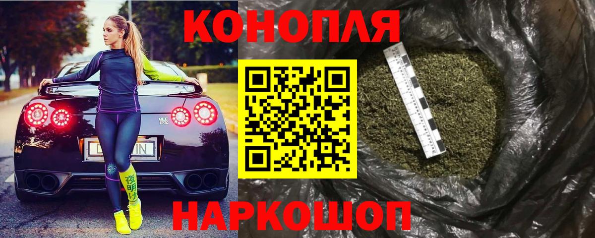 Комсомольск-на-Амуре  МАРИХУАНА Bruce Banner  Канабис White Widow  Вход с VPN  Марихуана OG Kush 